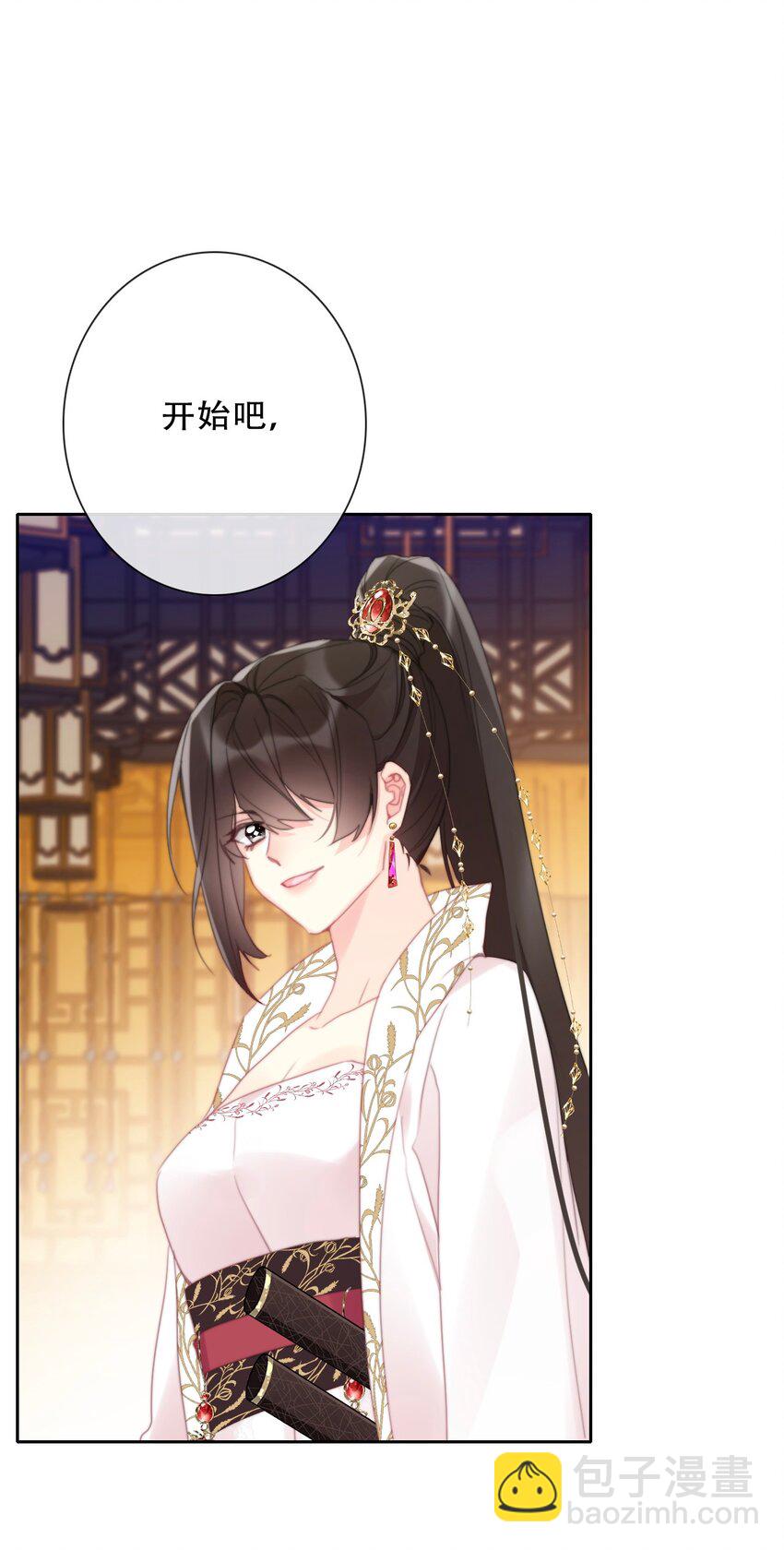 112 会谈(1/2)-第120话