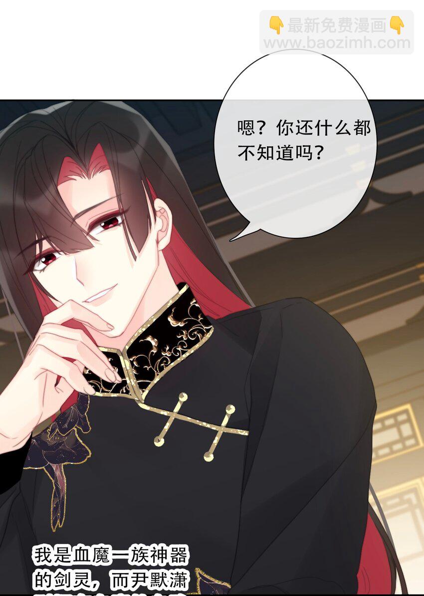 112 会谈(1/2)-第120话