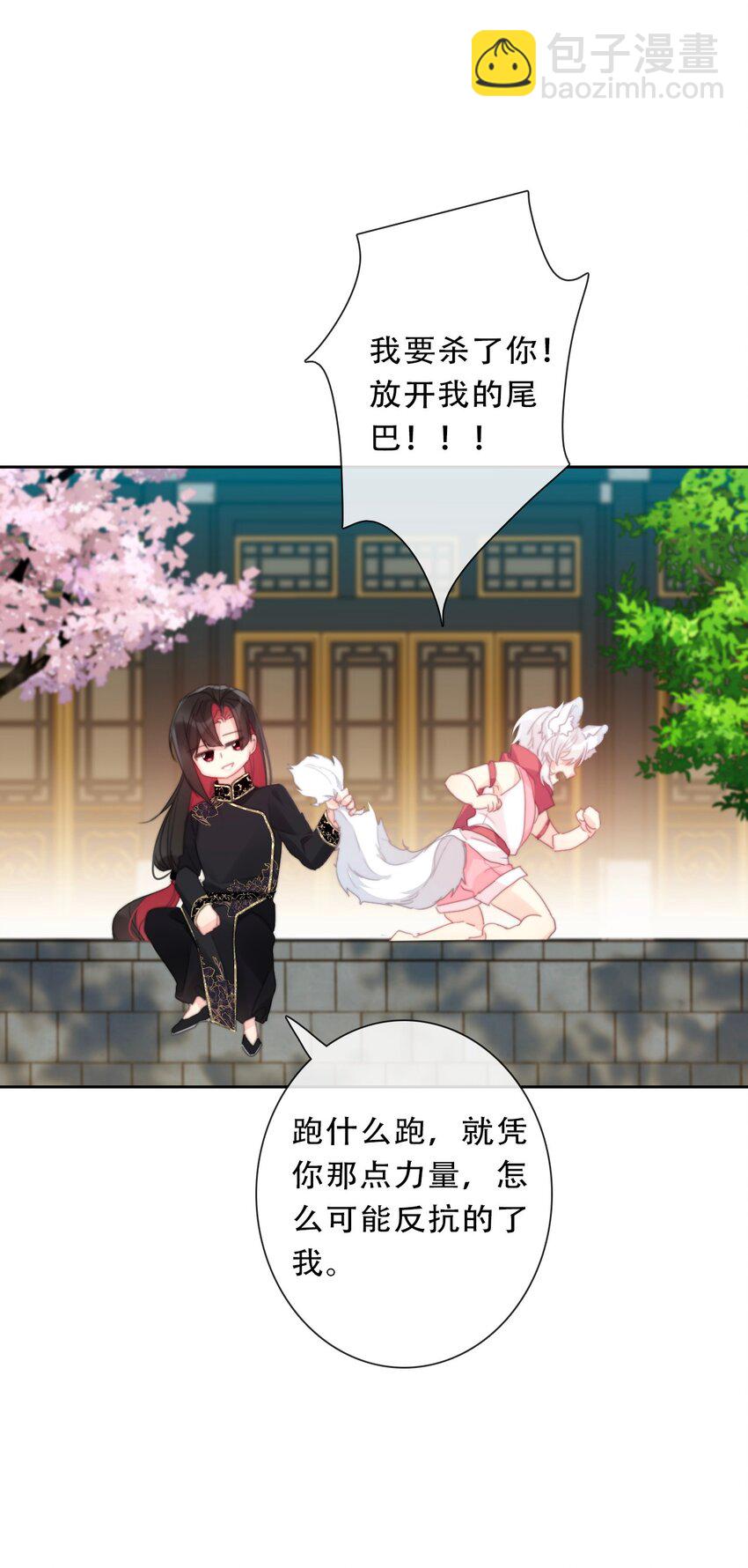 112 会谈(1/2)-第120话