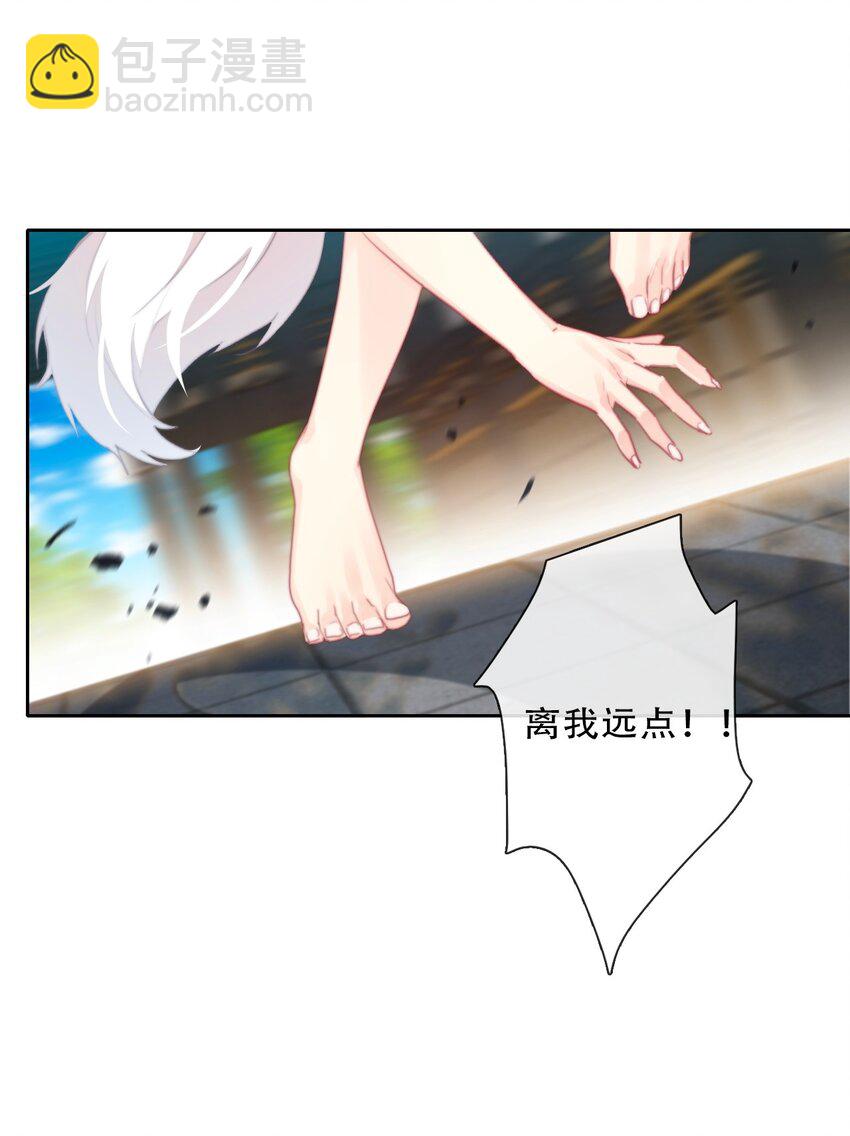 112 会谈(1/2)-第120话