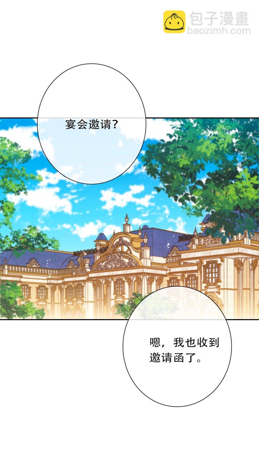 114 剑灵大人穿裙子-第122话