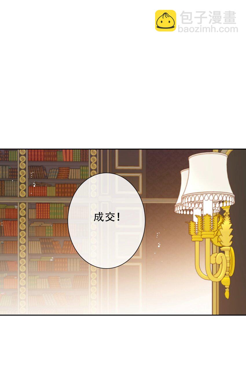 114 剑灵大人穿裙子-第122话