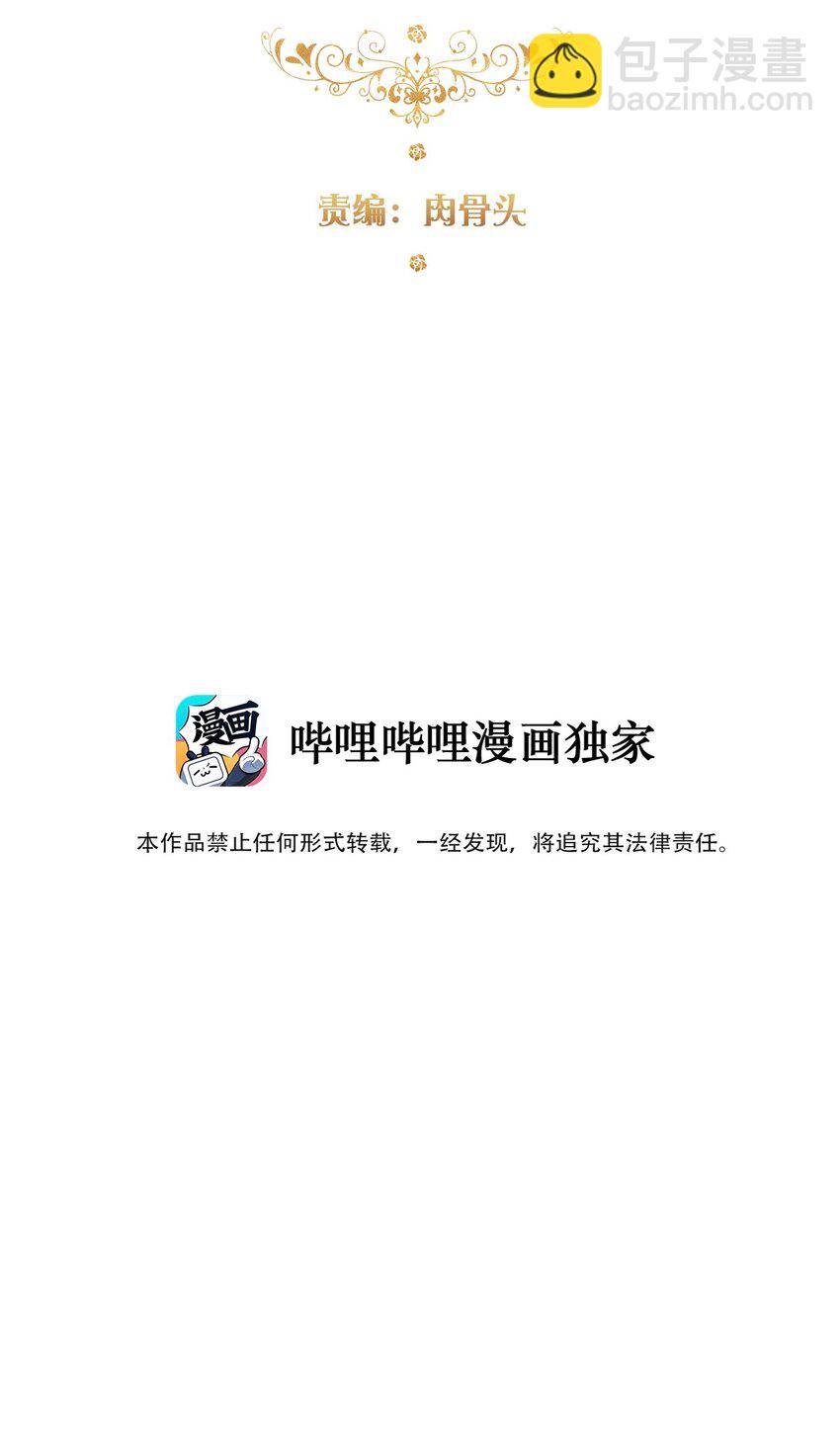 116 宴会仪式-第124话