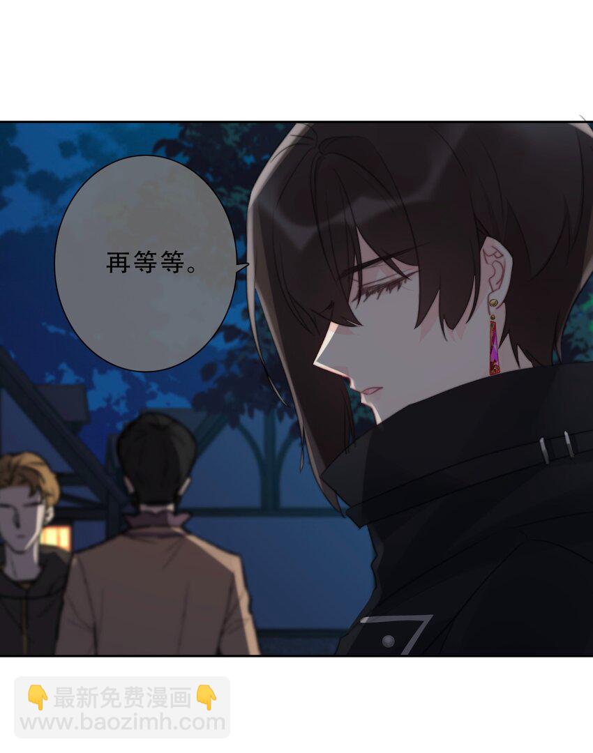 116 宴会仪式-第124话