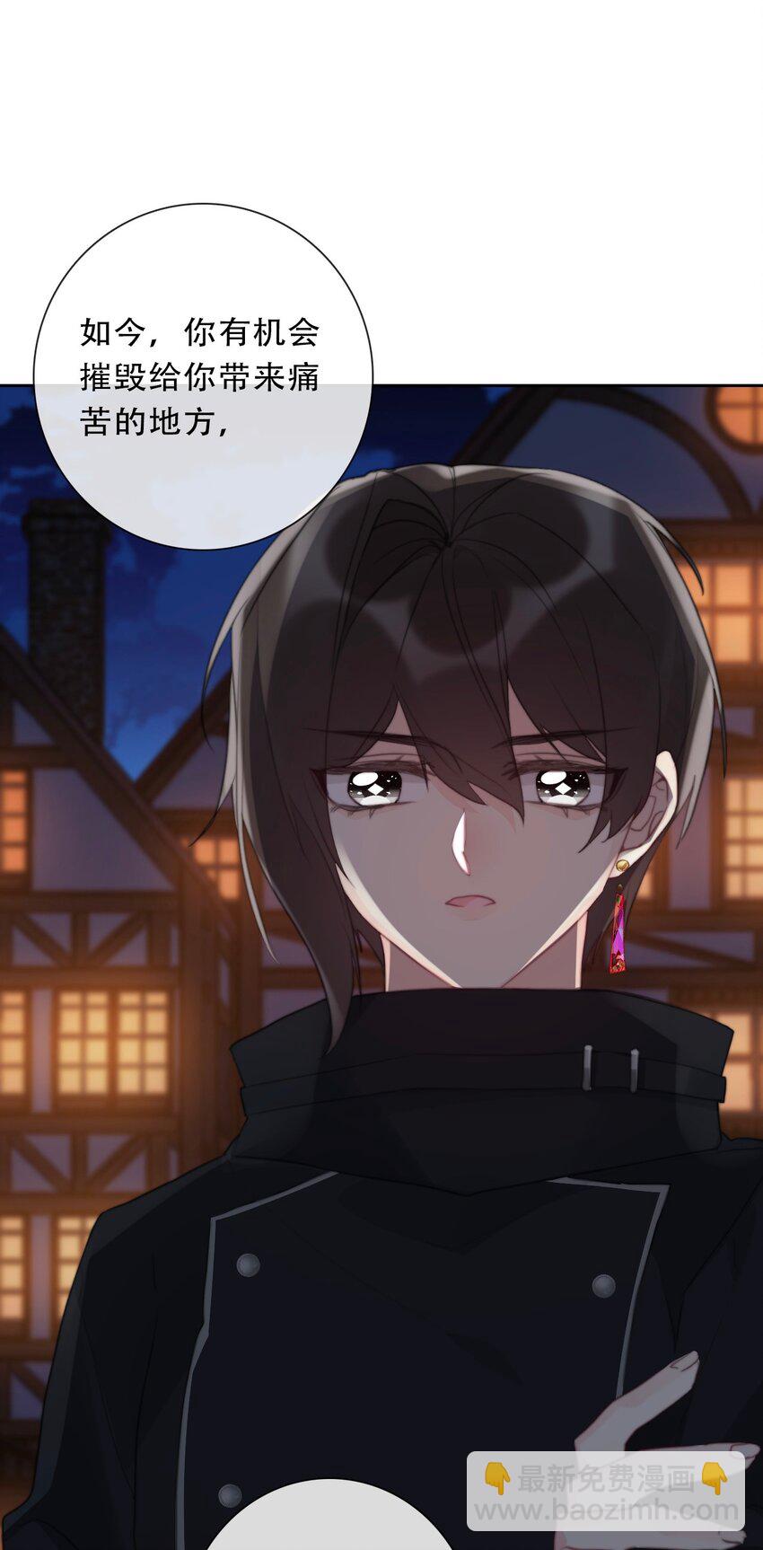 116 宴会仪式-第124话