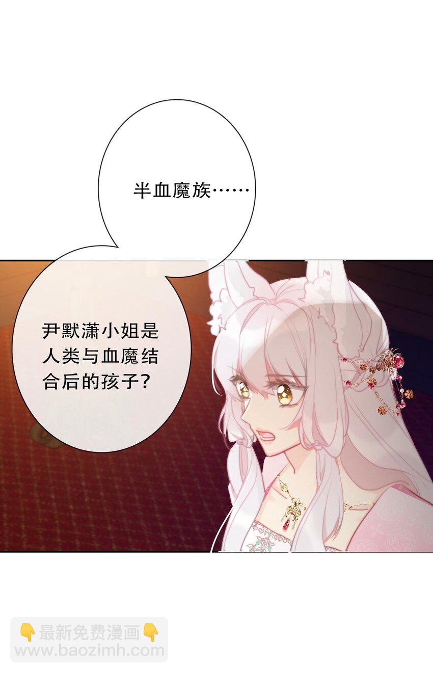 116 宴会仪式-第124话
