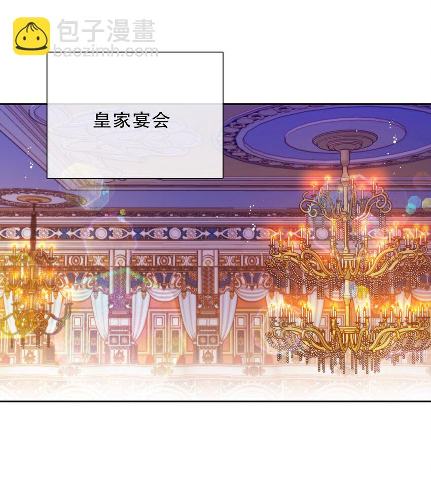 116 宴会仪式-第124话