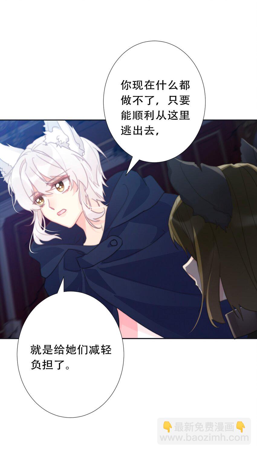 118 突袭拍卖会（2）-第126话