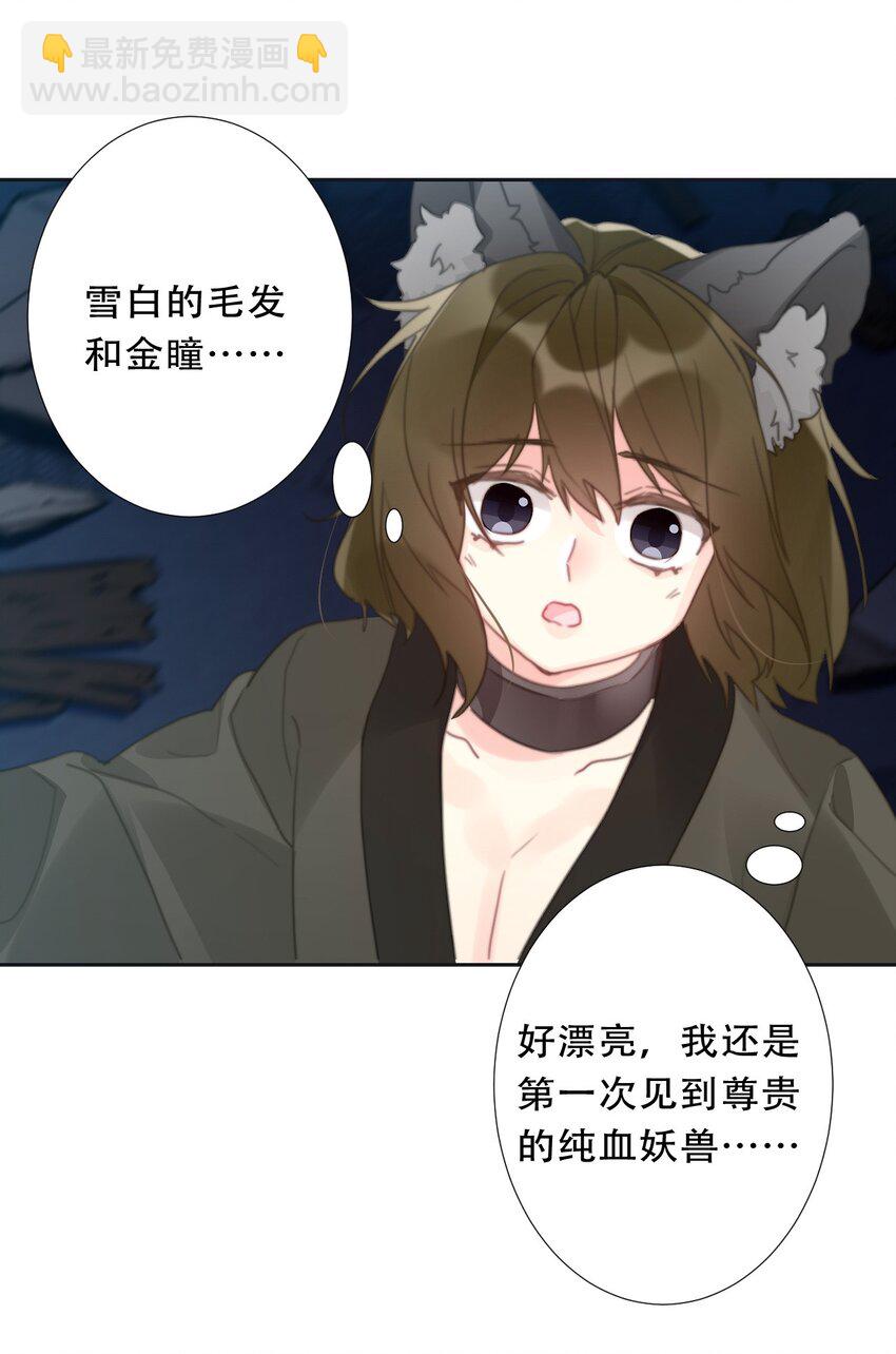 118 突袭拍卖会（2）-第126话