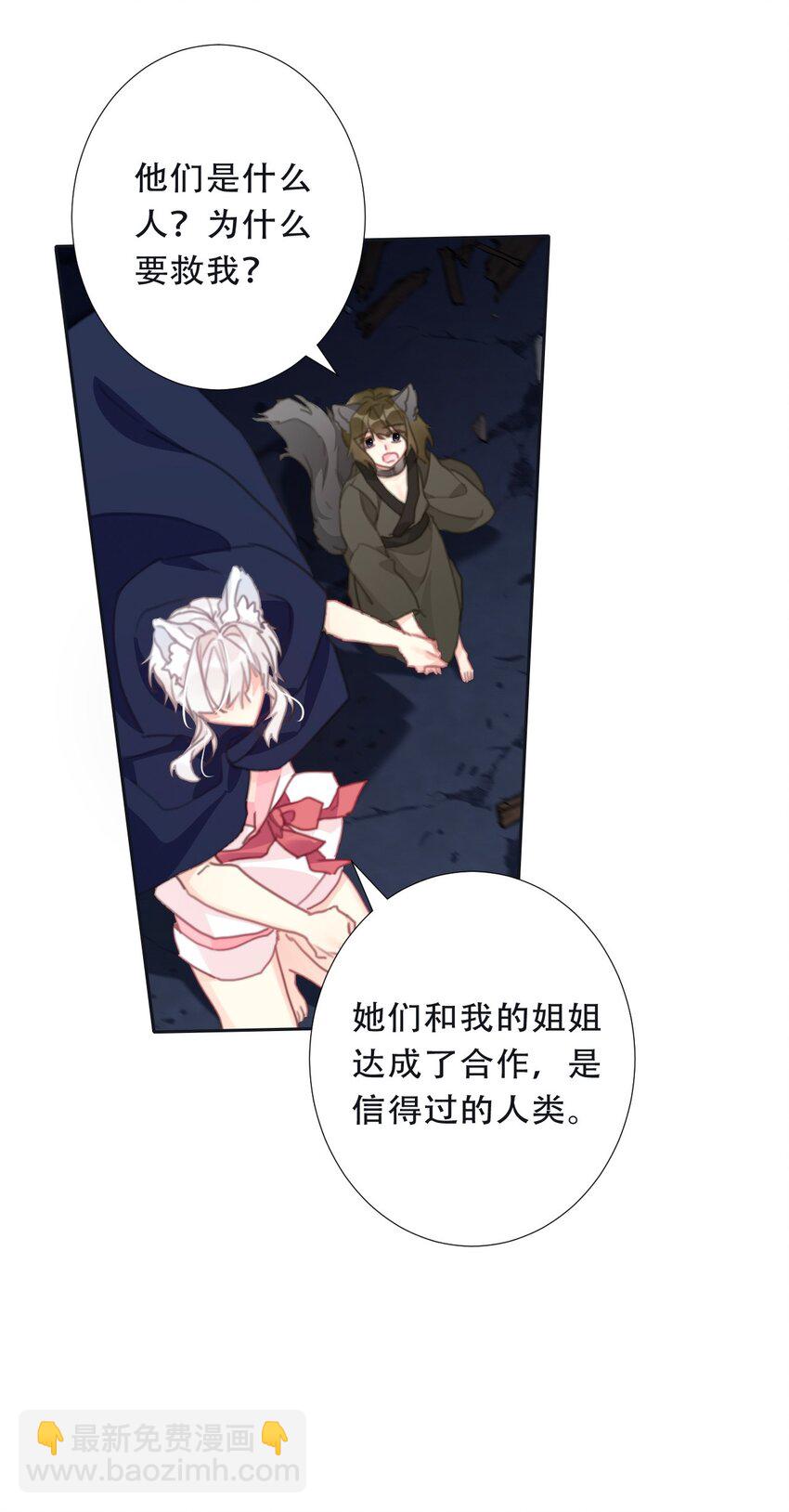 118 突袭拍卖会（2）-第126话