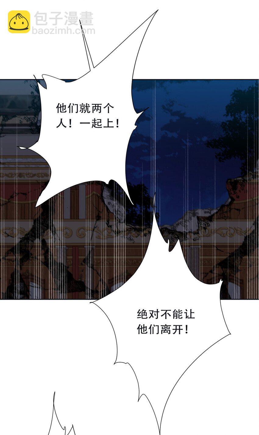118 突袭拍卖会（2）-第126话