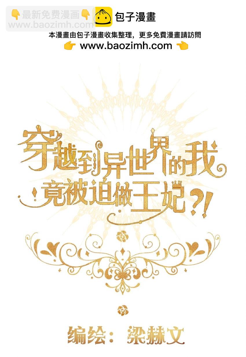118 突袭拍卖会（2）-第126话