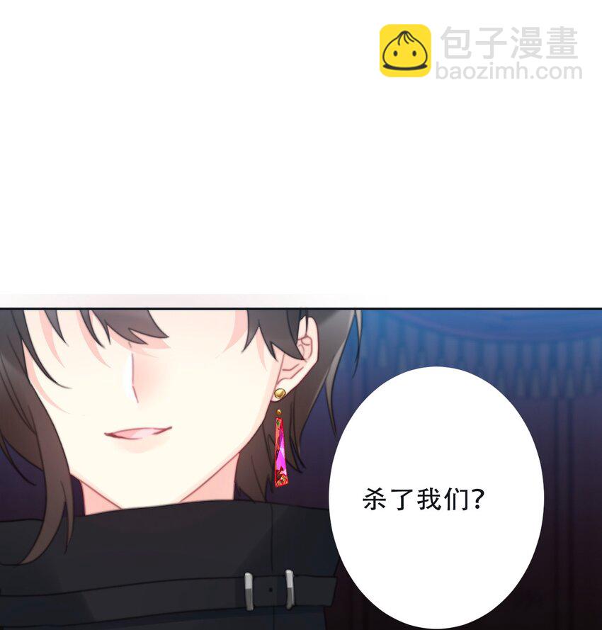 118 突袭拍卖会（2）-第126话