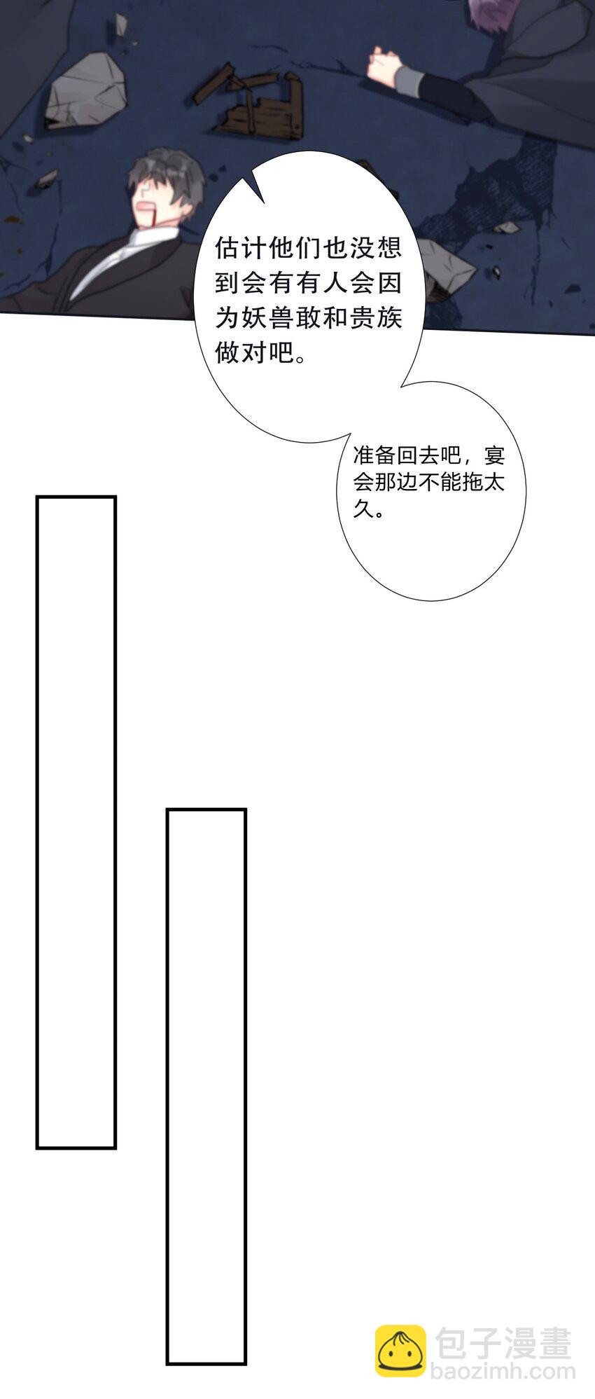 118 突袭拍卖会（2）-第126话