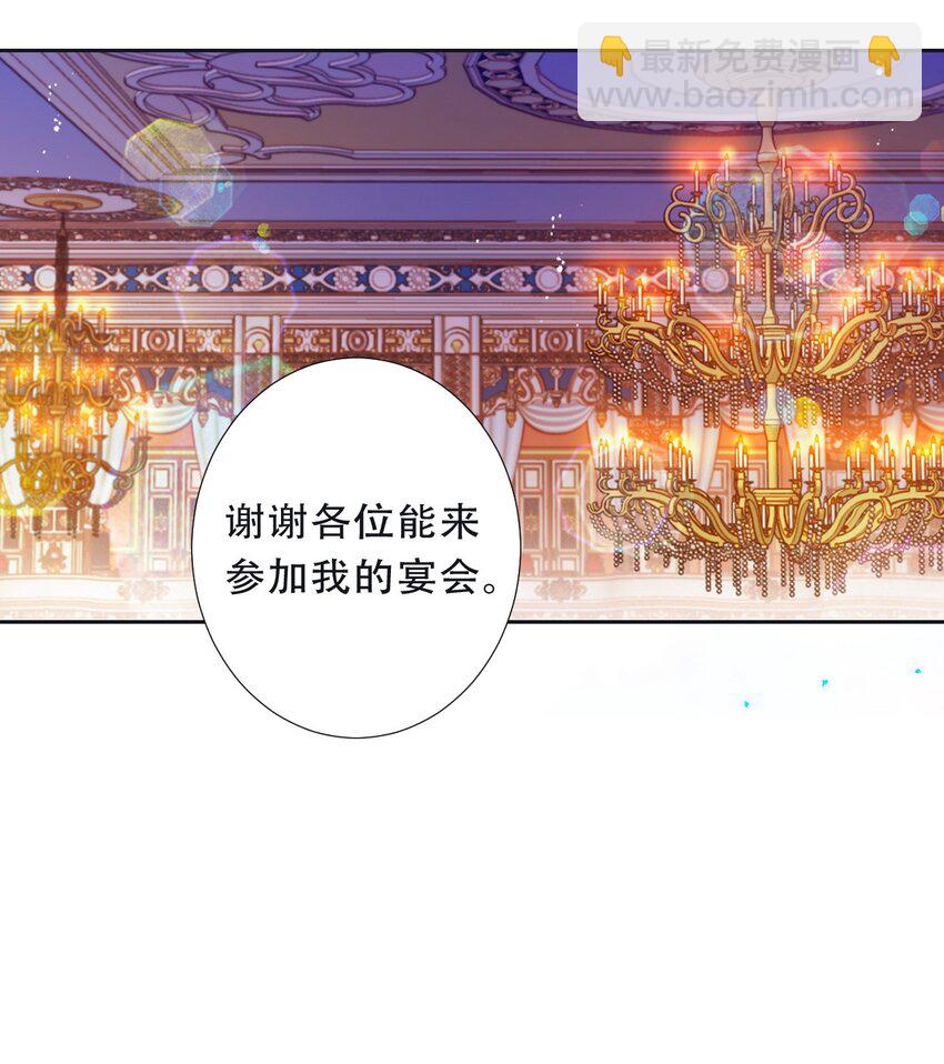 118 突袭拍卖会（2）-第126话