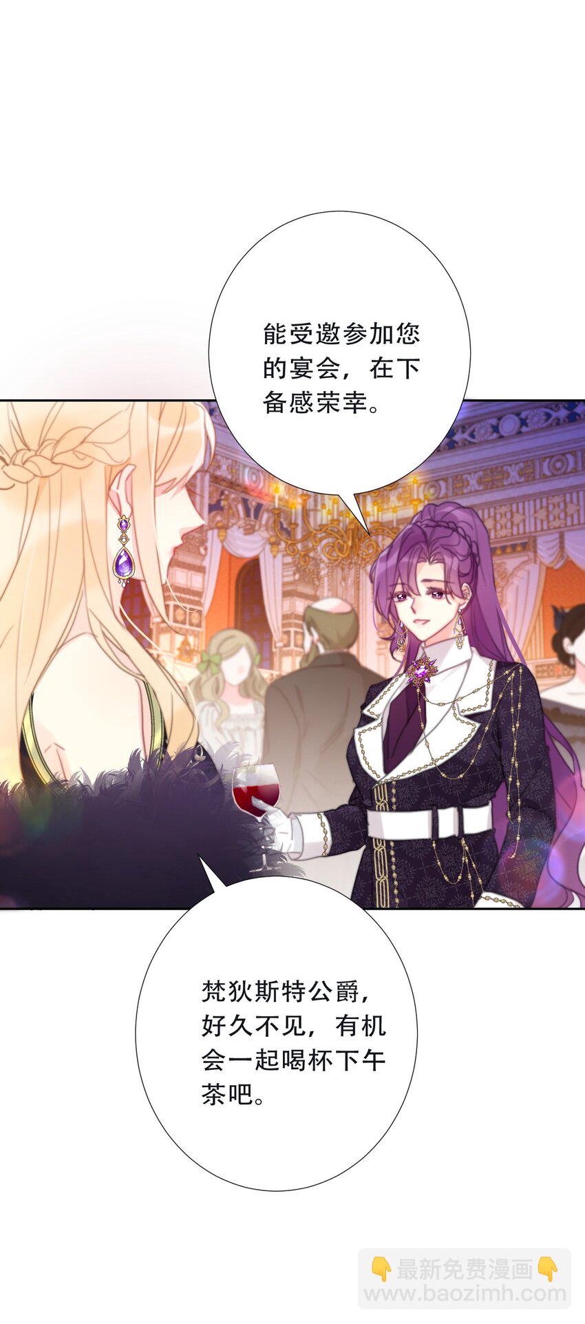 118 突袭拍卖会（2）-第126话