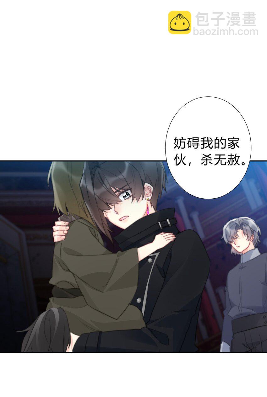 118 突袭拍卖会（2）-第126话