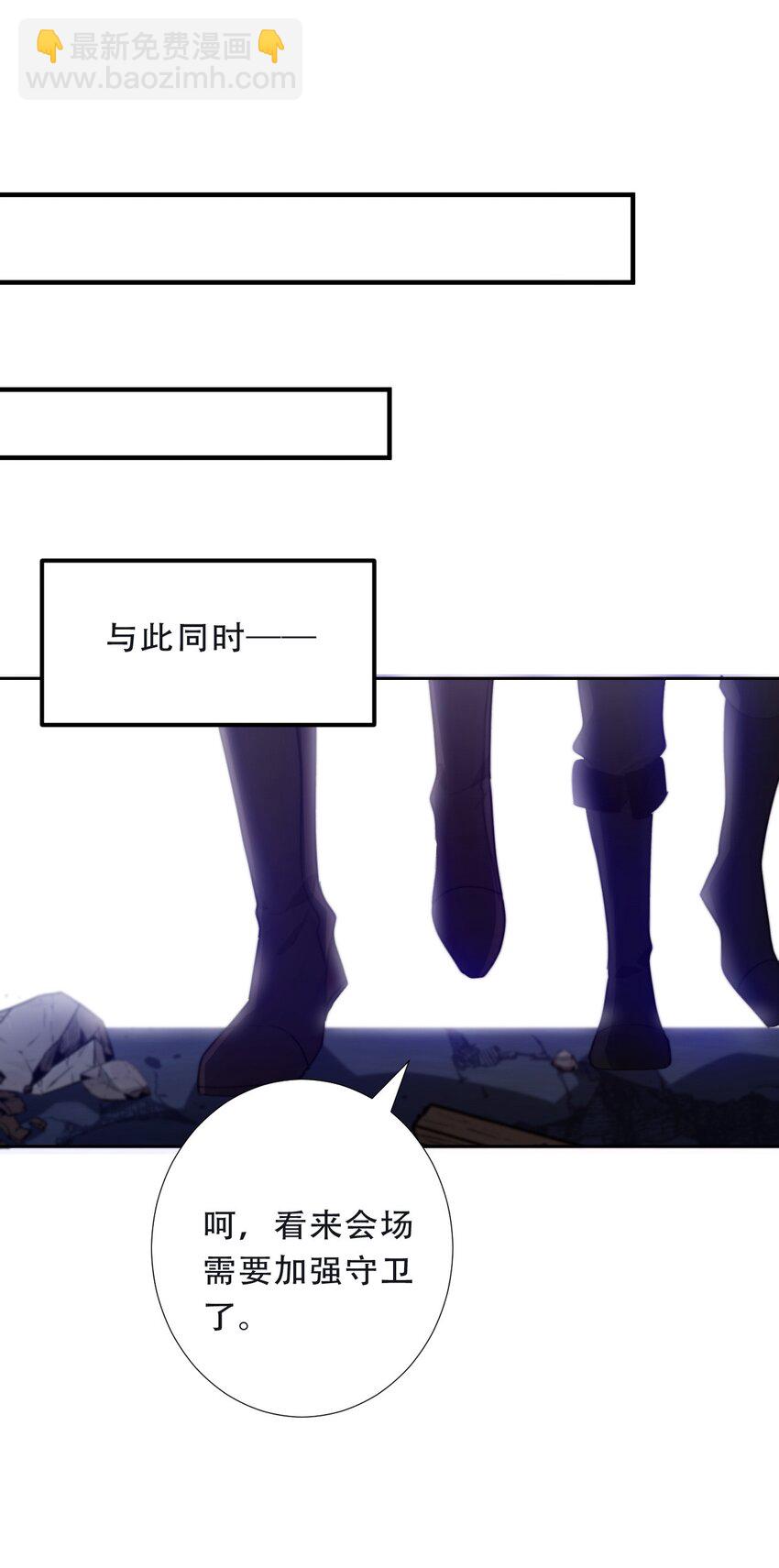 118 突袭拍卖会（2）-第126话
