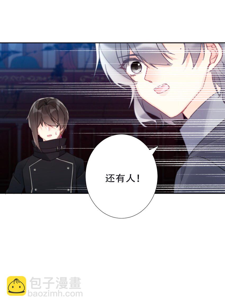 118 突袭拍卖会（2）-第126话