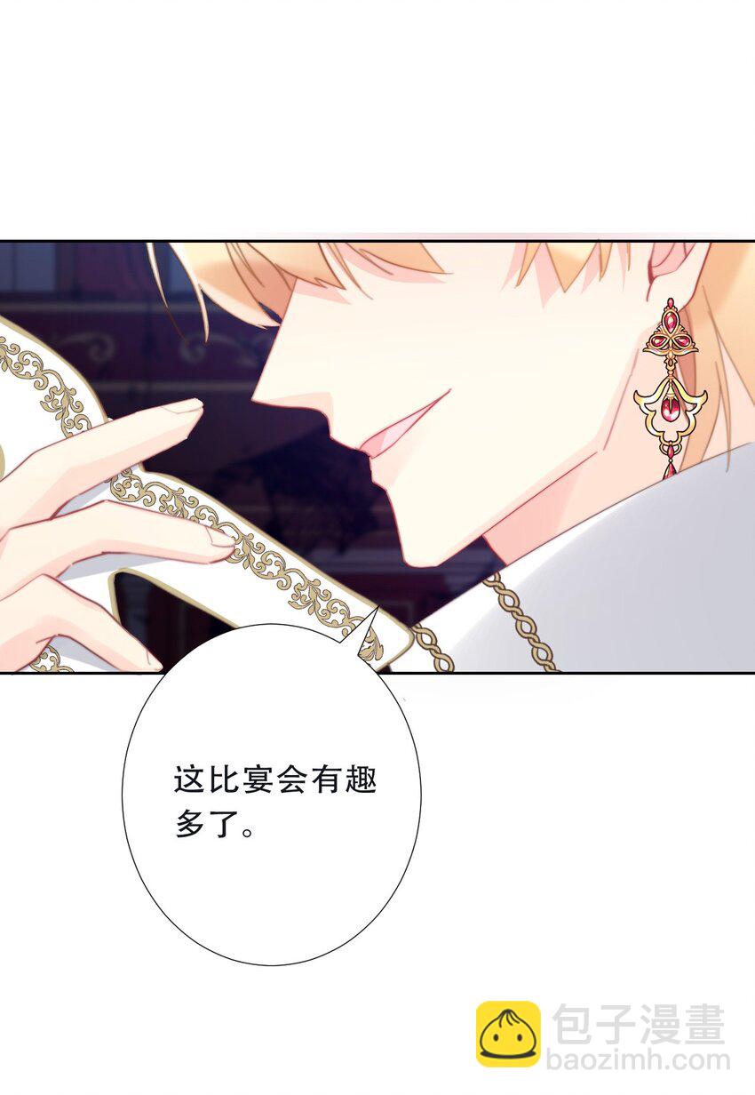 118 突袭拍卖会（2）-第126话