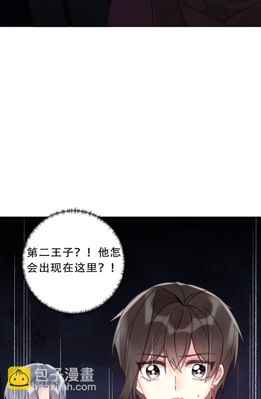 118 突袭拍卖会（2）-第126话
