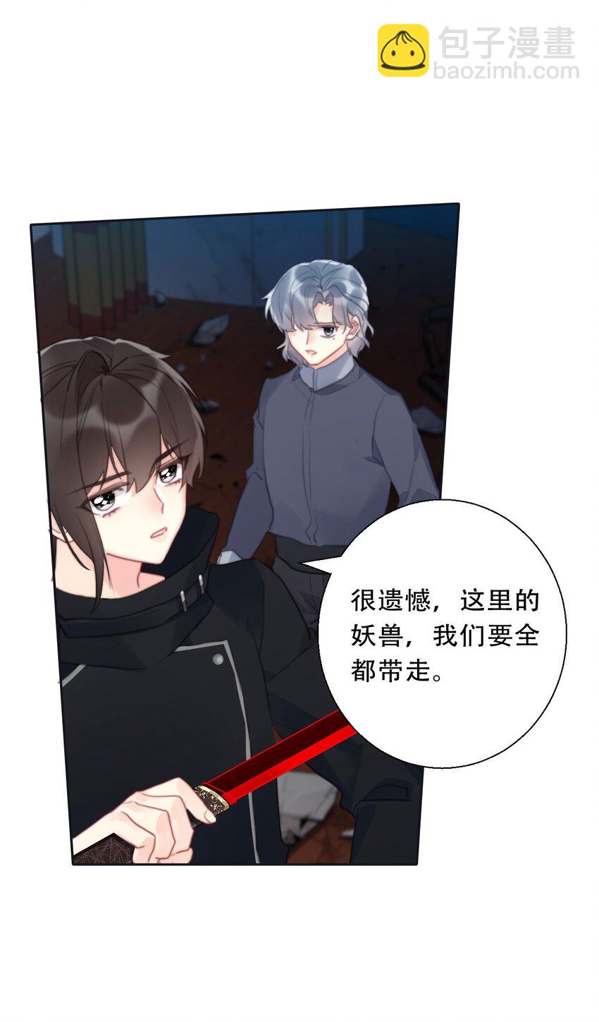 118 突袭拍卖会（2）-第126话