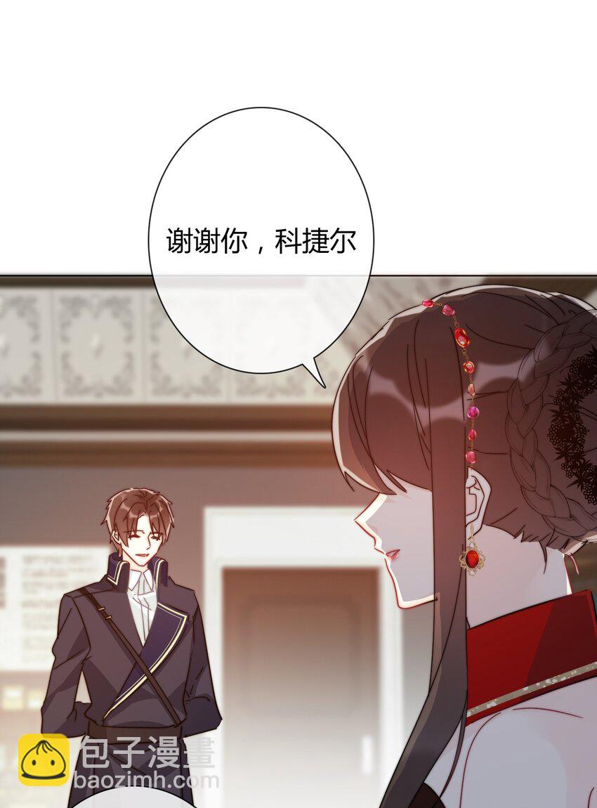 013 死亡问题(1/2)-第14话