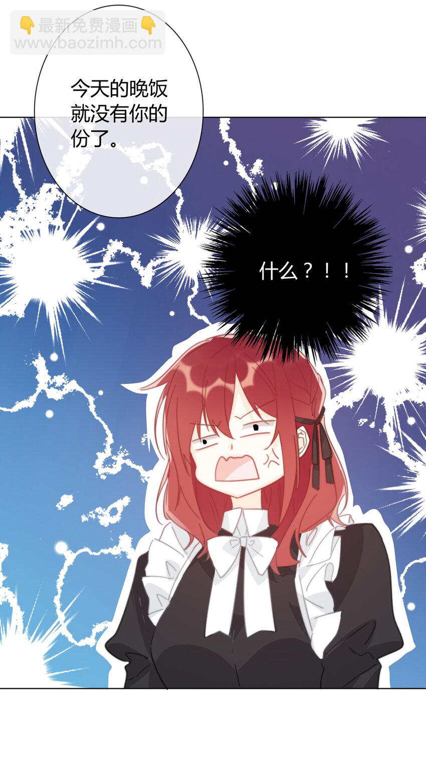 013 死亡问题(1/2)-第14话