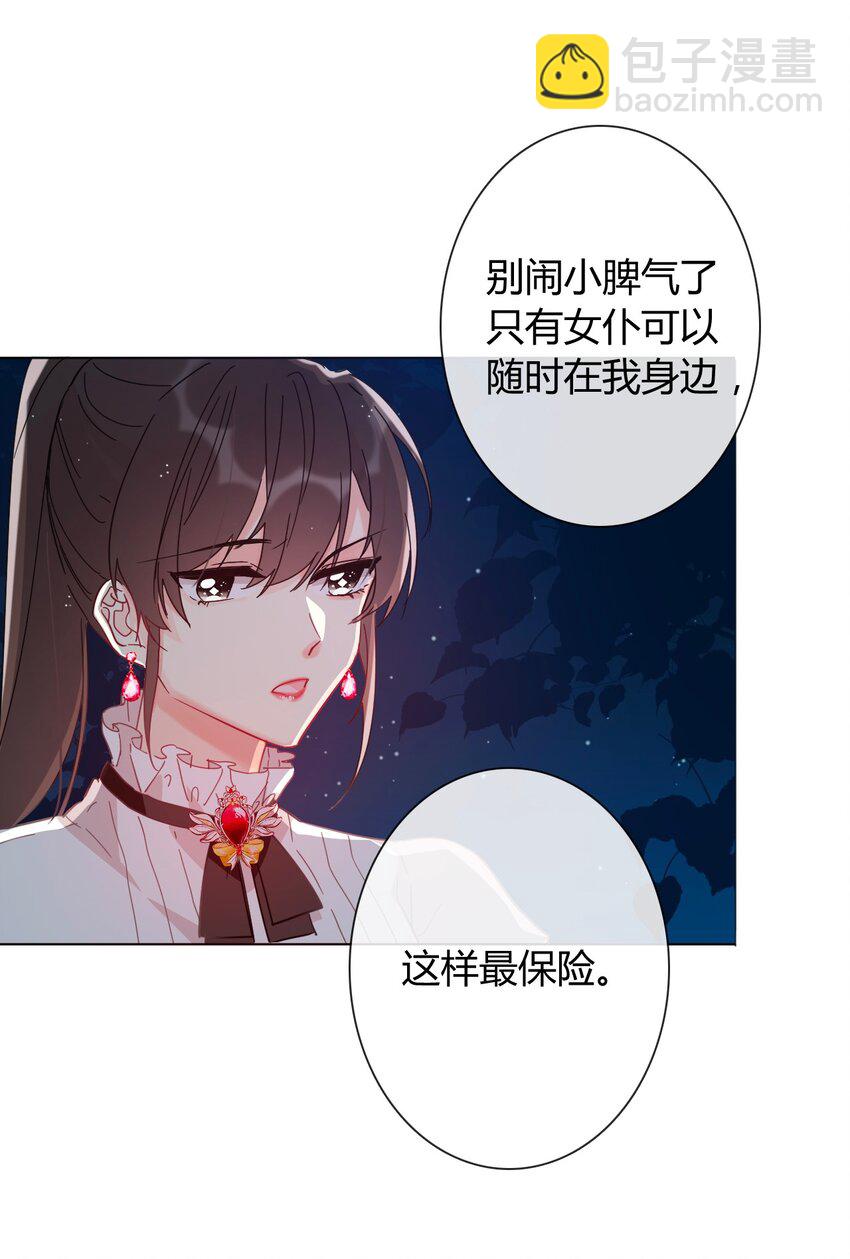 013 死亡问题(1/2)-第14话
