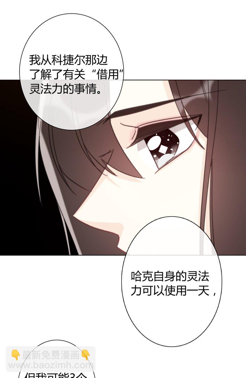 013 死亡问题(1/2)-第14话