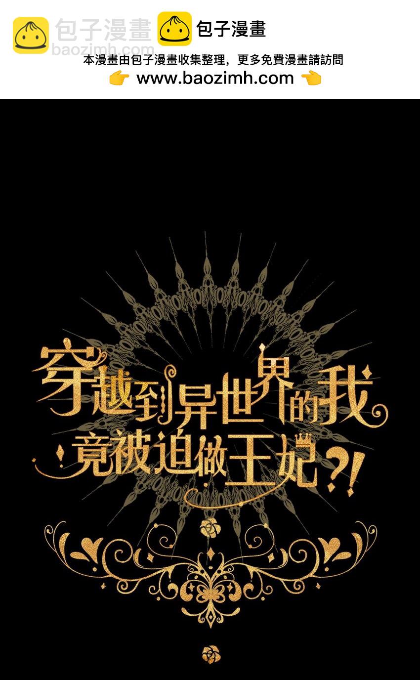 120 同伴(1/2)-第128话