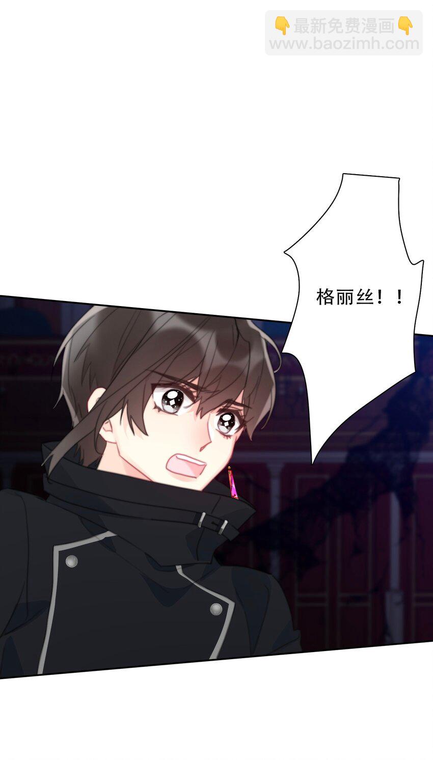 120 同伴(1/2)-第128话
