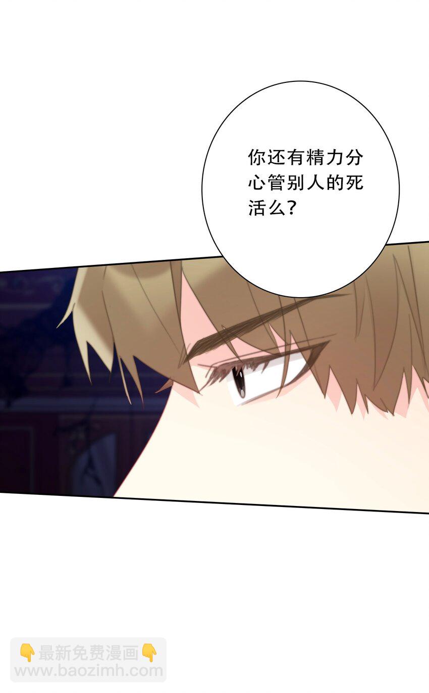 120 同伴(1/2)-第128话