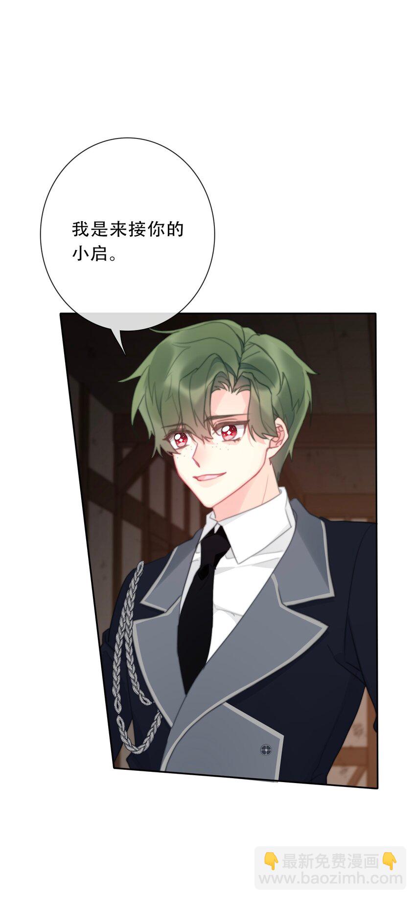 120 同伴(1/2)-第128话