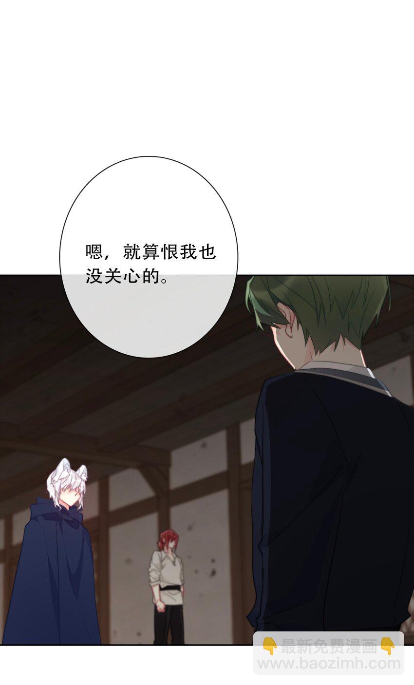 120 同伴(1/2)-第128话