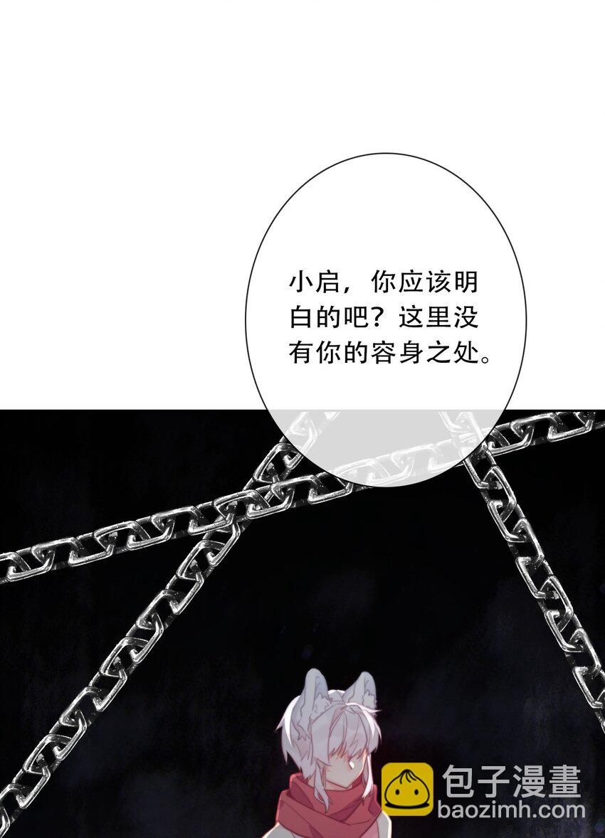 120 同伴(1/2)-第128话