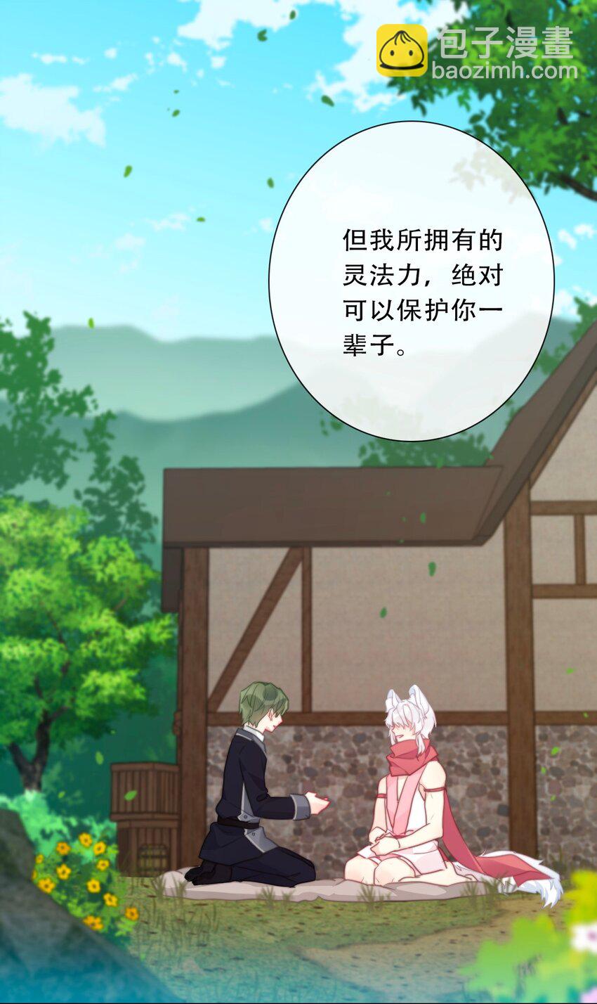 120 同伴(1/2)-第128话