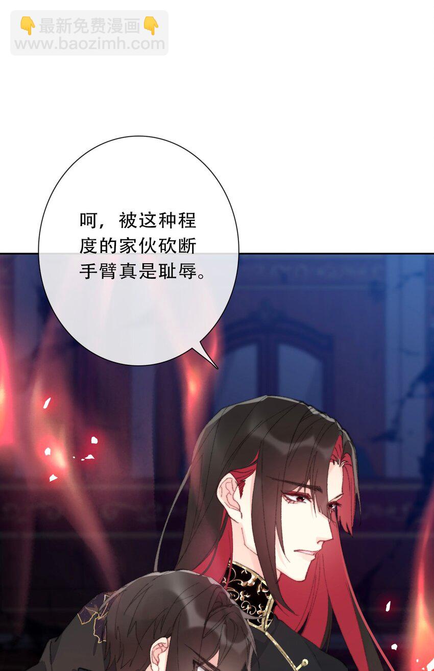 122 你是无敌的(1/2)-第130话