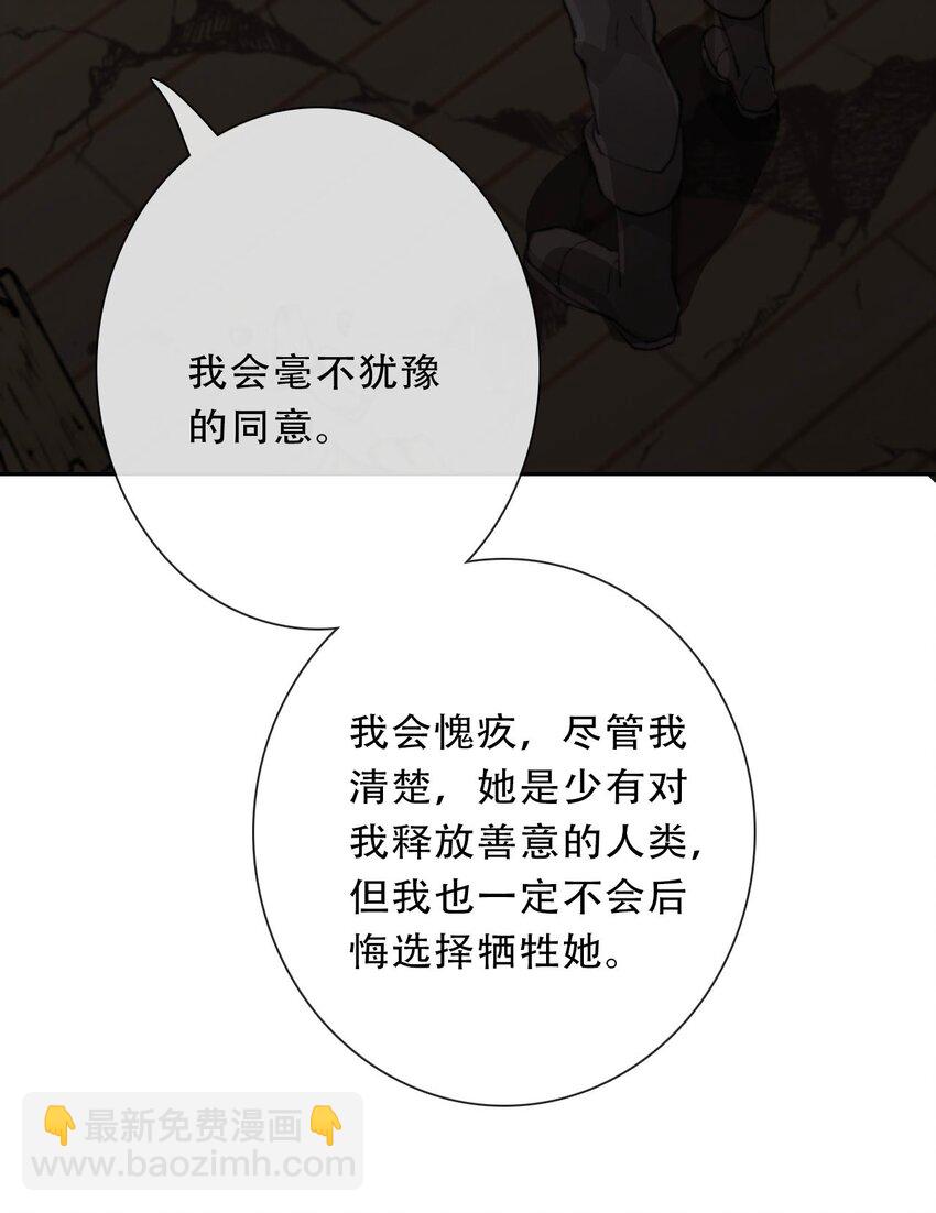123 等她回来(1/2)-第132话