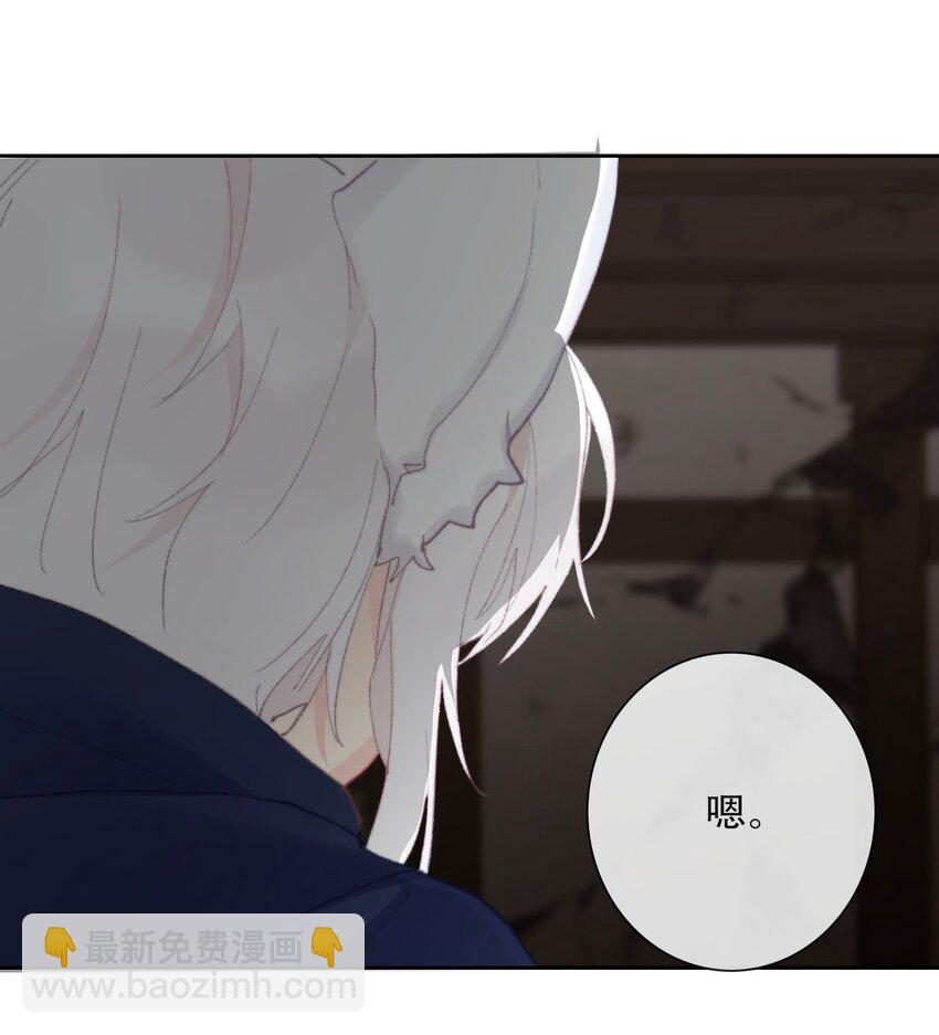 123 等她回来(1/2)-第132话