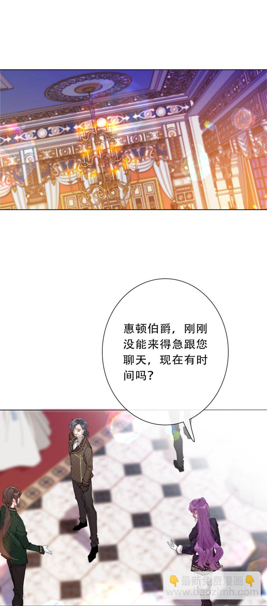 123 等她回来(1/2)-第132话