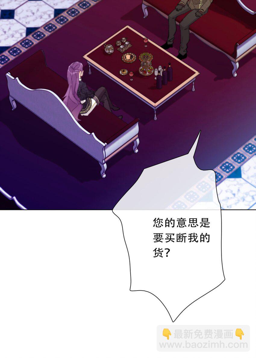 123 等她回来(1/2)-第132话