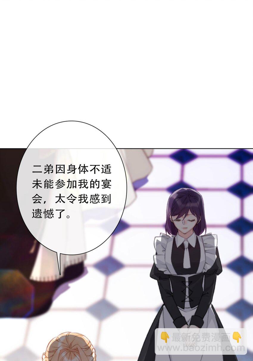 123 等她回来(1/2)-第132话