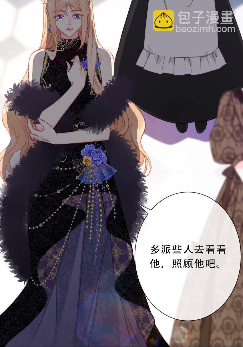 123 等她回来(1/2)-第132话
