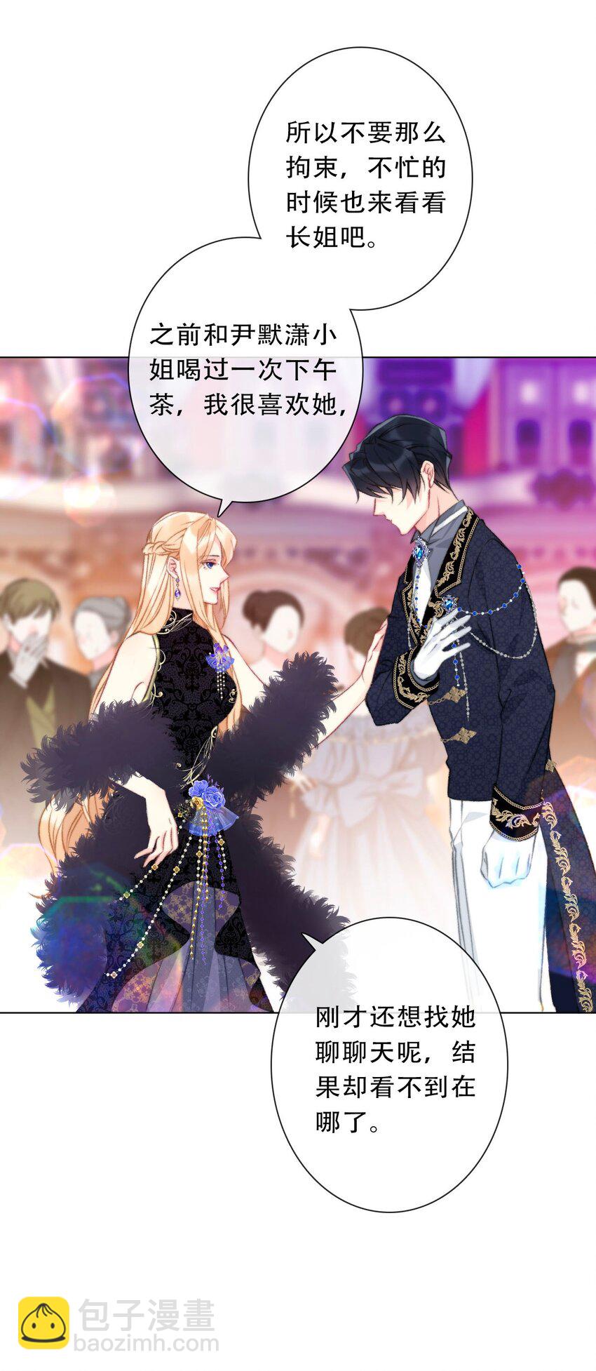 123 等她回来(1/2)-第132话