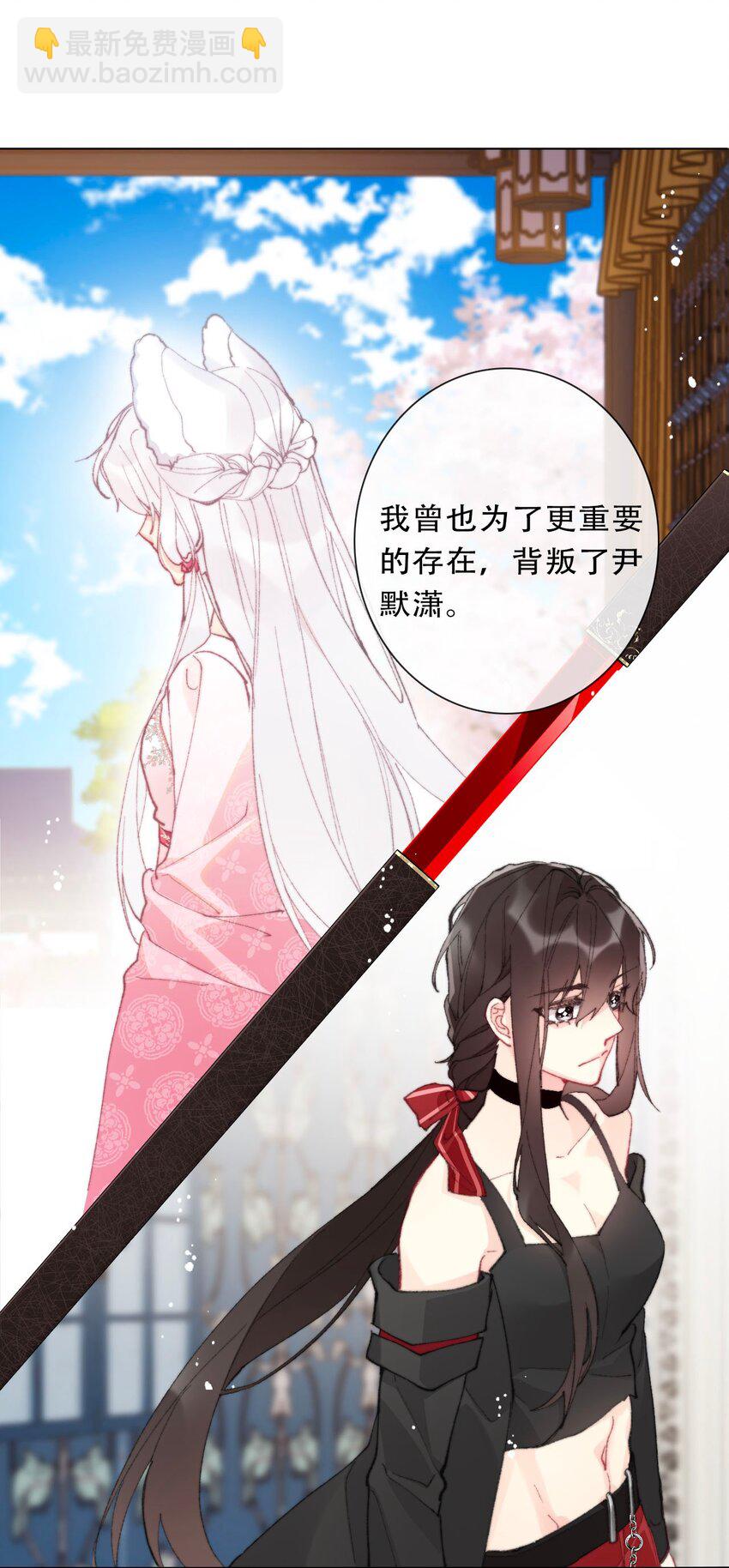 123 等她回来(1/2)-第132话