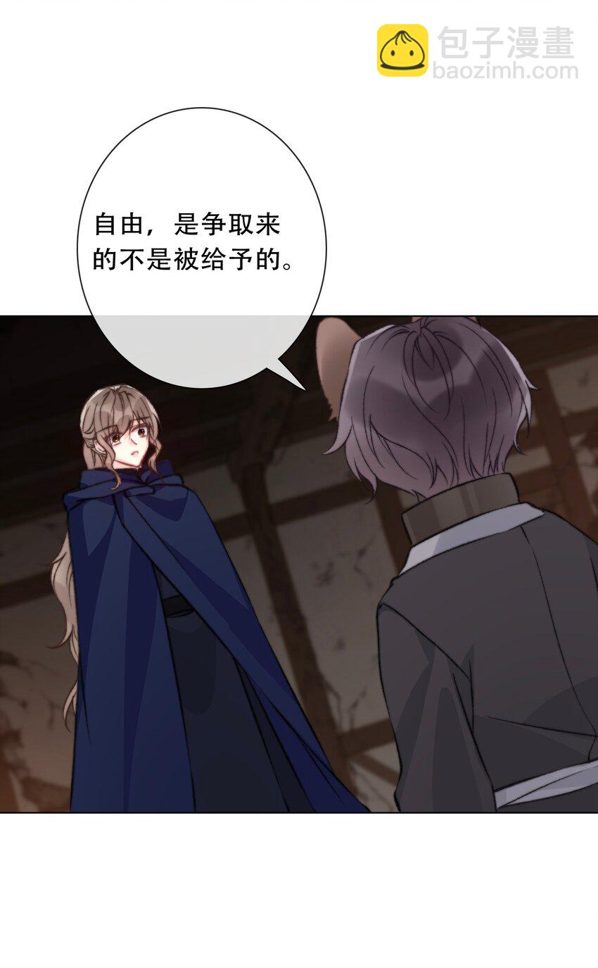 125 瑞斯尔特的实力(1/2)-第134话