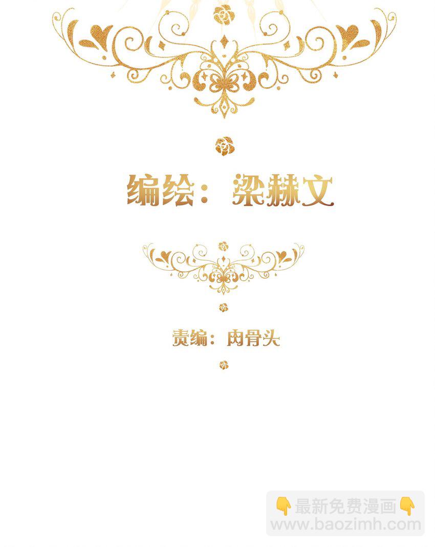 125 瑞斯尔特的实力(1/2)-第134话