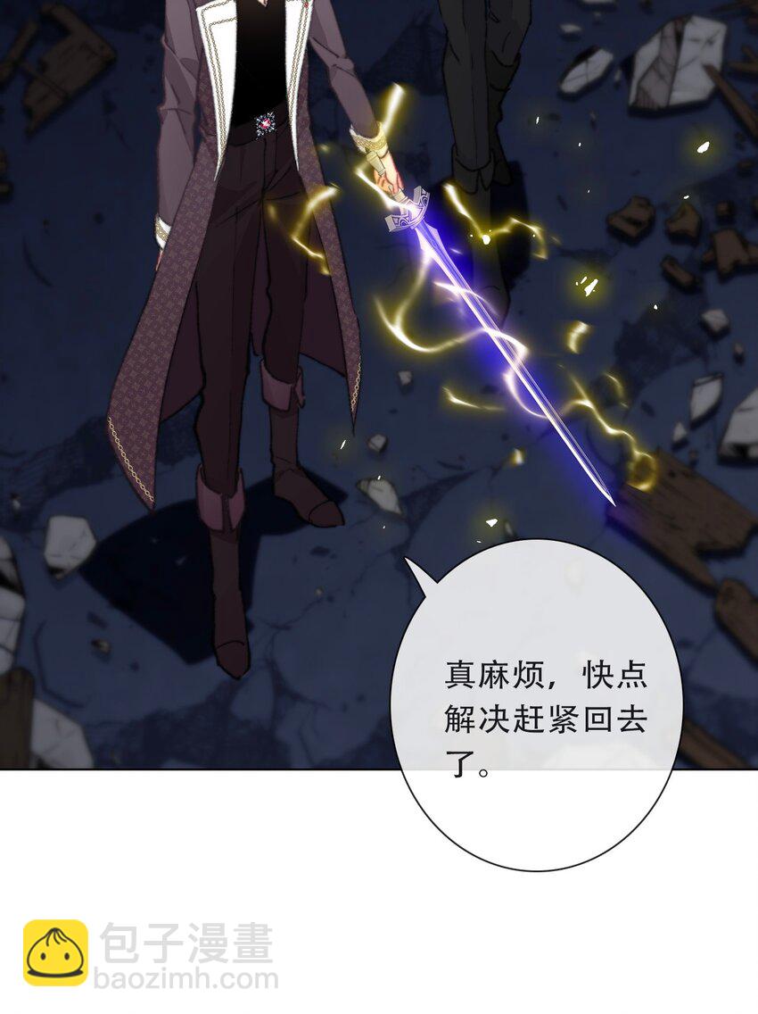 125 瑞斯尔特的实力(1/2)-第134话