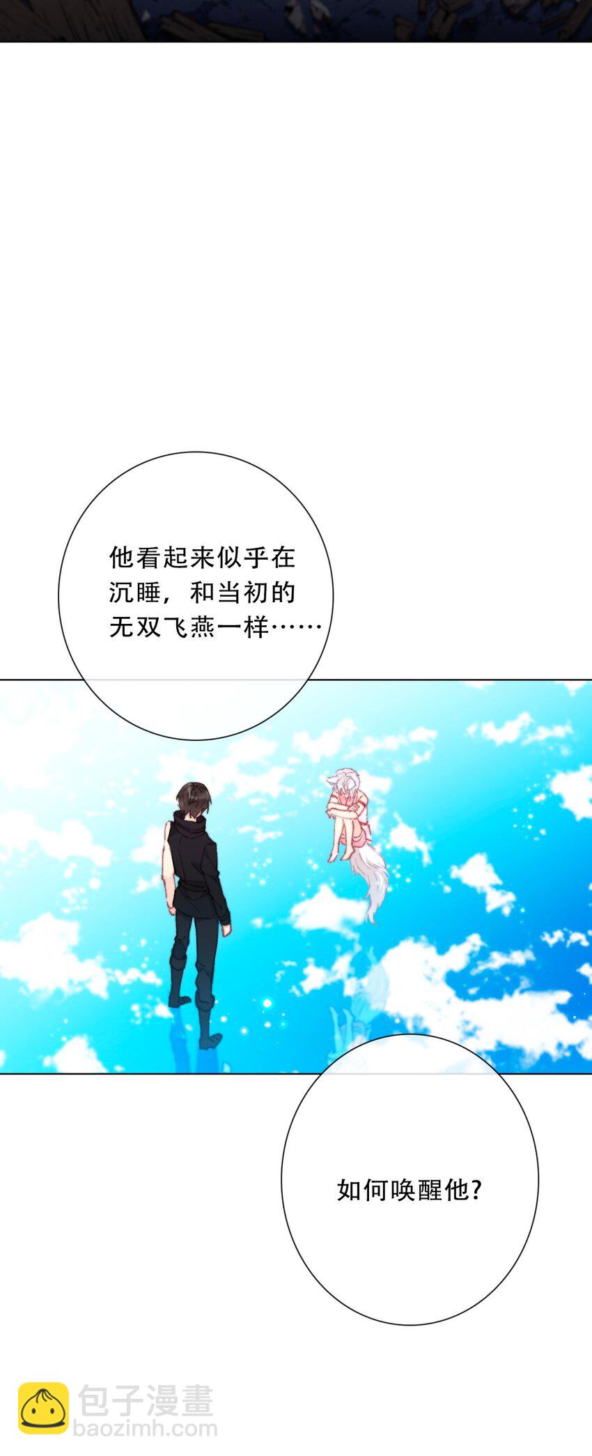 127 契约完成(1/2)-第136话